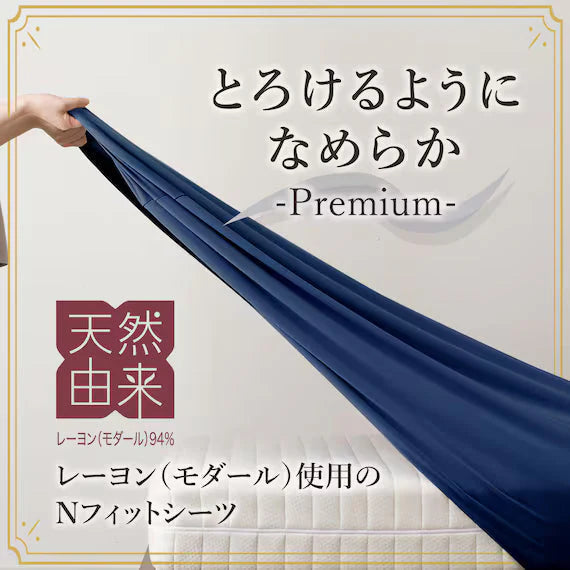 STRETCH FITTEDSHEET38GL NFIT FT01 PREMIUM NV GQ-K