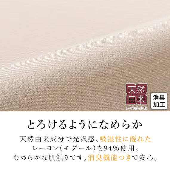 STRETCH FITTEDSHEET38 NFIT FT01 PREMIUM BE SS-S