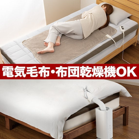 VENTILATION FUTON  N-BREATH2 F2401 S