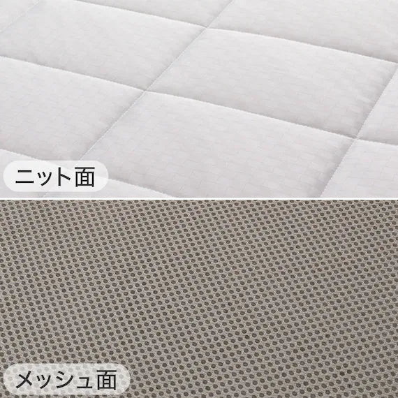 VENTILATION FUTON  N-BREATH2 F2401 S