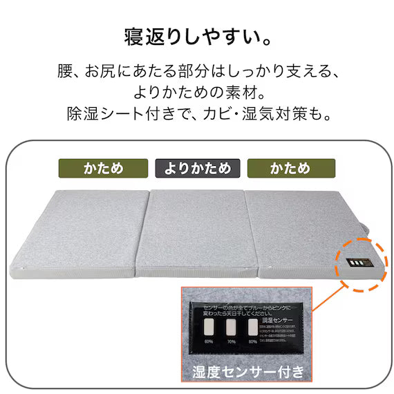 SUPPORTED AT A POINT DEHUMIDIFICATION MATTRESS D F2407