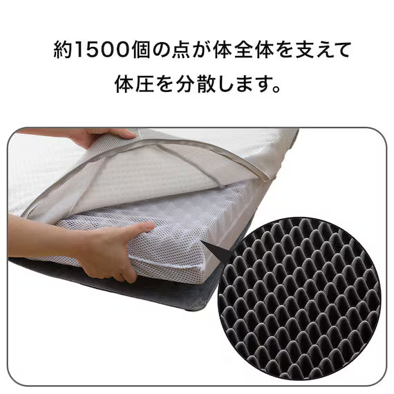 SUPPORTED AT A POINT DEHUMIDIFICATION MATTRESS D F2407