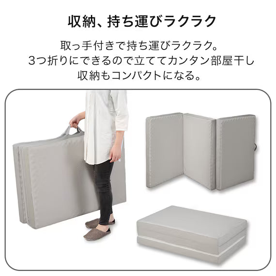 SUPPORTED AT A POINT DEHUMIDIFICATION MATTRESS D F2407