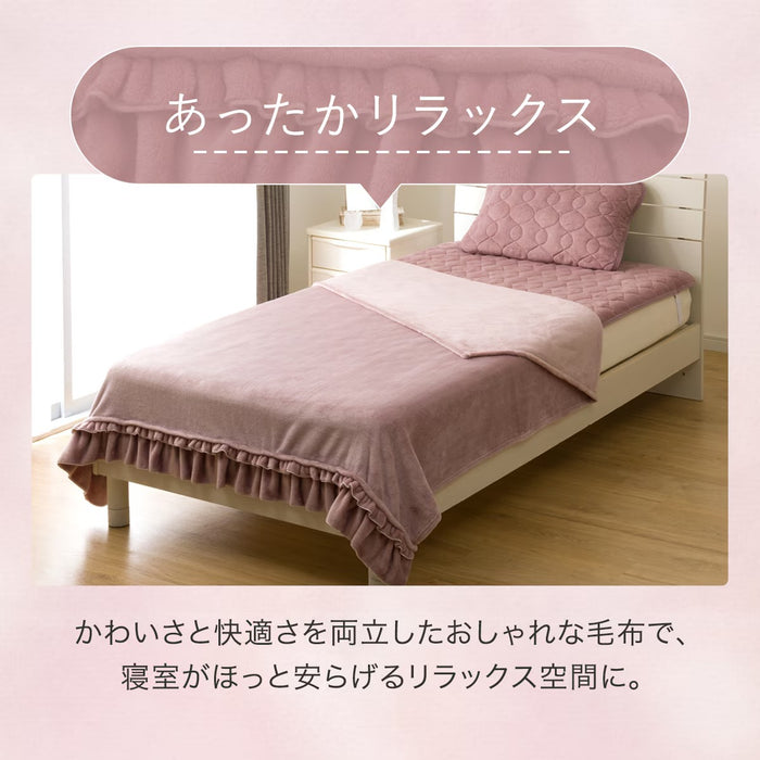 BLANKET SMOOTH TOUCH FRILL A2416 RO S