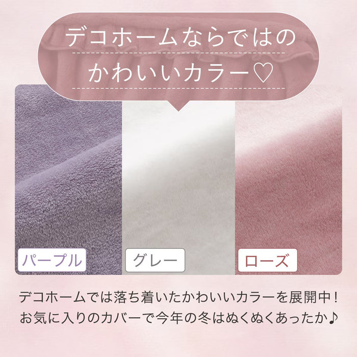 BLANKET SMOOTH TOUCH FRILL A2416 RO S