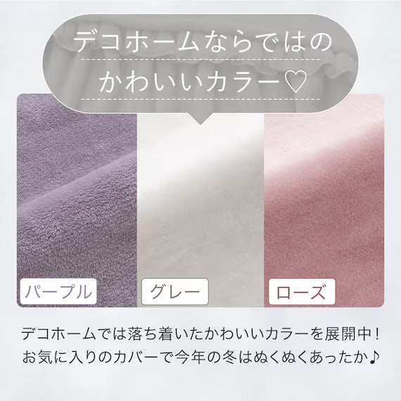 BLANKET SMOOTH TOUCH FRILL A2416 GY S