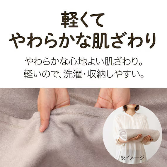 BLANKET SOFT TOUCH MO D A2401