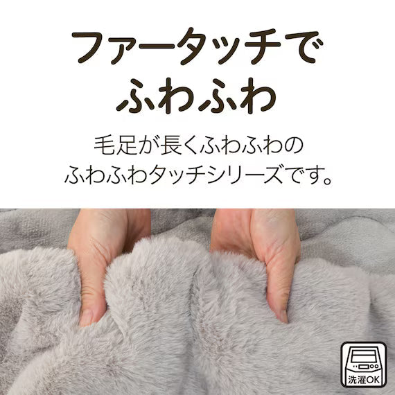 BLANKET FUR TOUCH GY SS A2419