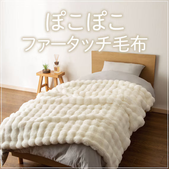 BLANKET POKOPOKO RABBIT TOUCH WH S A2425
