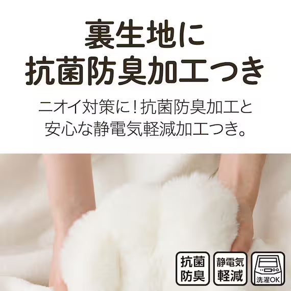 BLANKET POKOPOKO RABBIT TOUCH WH S A2425