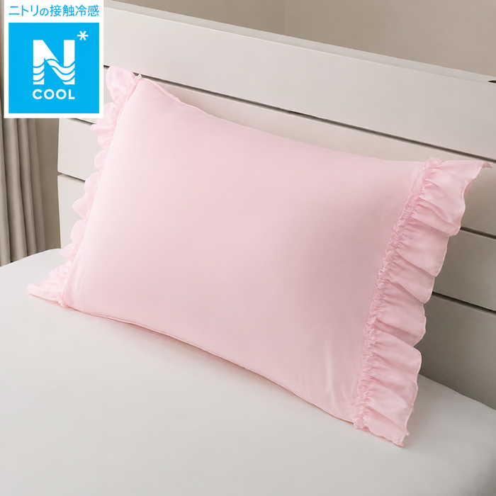 STRETCH FIT PILLOWCOVER NCOOL N2531 FRILLS RO