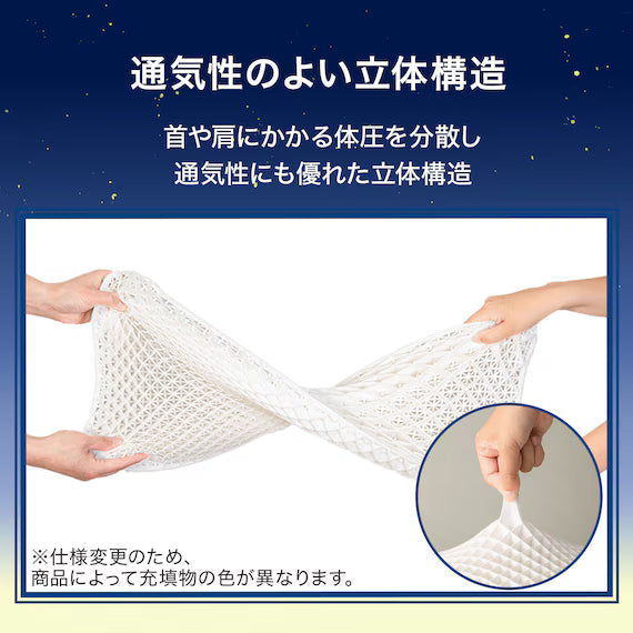 HEIGHT ADJUSTMENT TPE HIGH VENTILATION PILLOW P2414