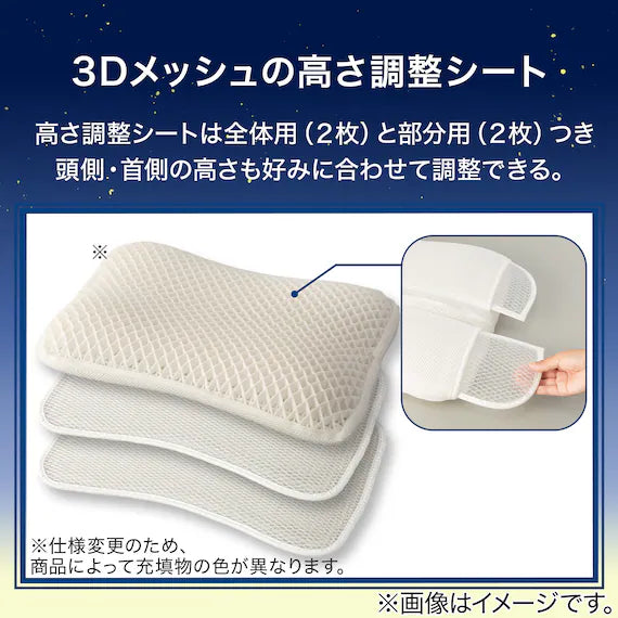 HEIGHT ADJUSTMENT TPE HIGH VENTILATION PILLOW P2414