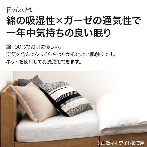 FITTED SHEET38 WGAUZE MO SZ38 S