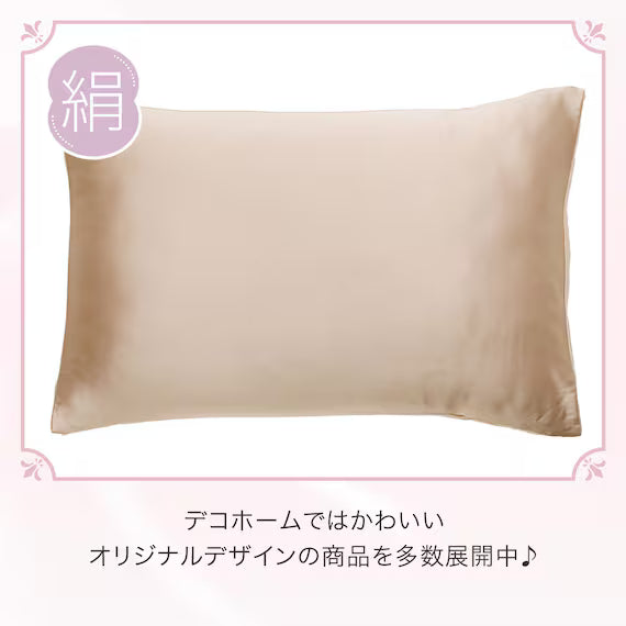 SILK PILLOW COVER ST2313 GO