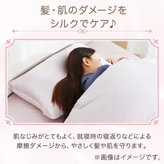 SILK PILLOW COVER ST2313 GO