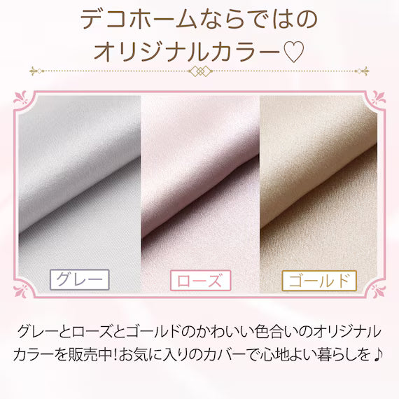 SILK PILLOW COVER ST2313 GO