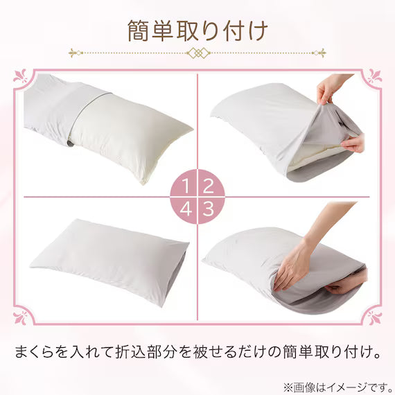 SILK PILLOW COVER ST2313 GO