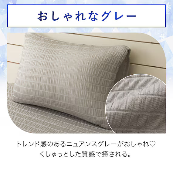 STRETCH FIT PILLOWCOVER NCOOL SP D2517 GY