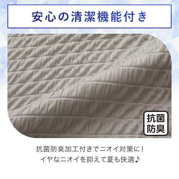 STRETCH FIT PILLOWCOVER NCOOL SP D2517 GY