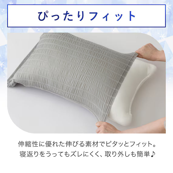 STRETCH FIT PILLOWCOVER NCOOL SP D2517 GY