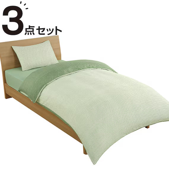 3 PIECES BEDDING SET GR SC06