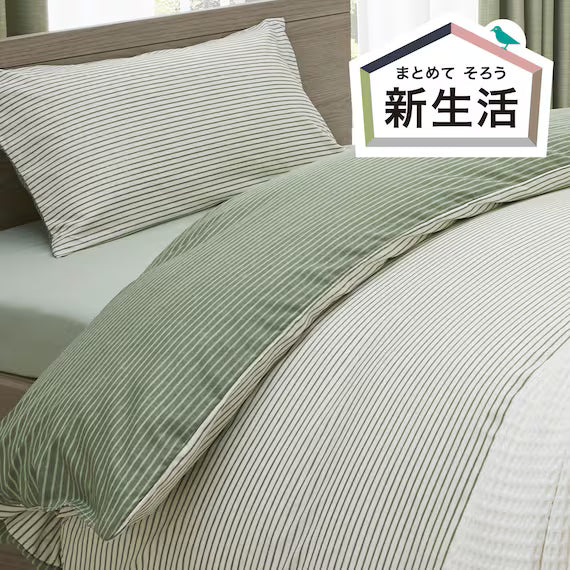 3 PIECES BEDDING SET GR SC06