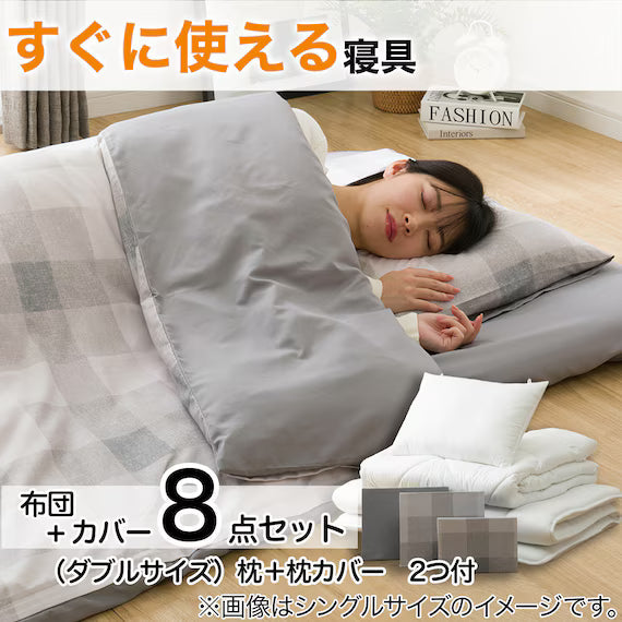 READY TO USE FUTON 8PSET CK/GY S2501 D