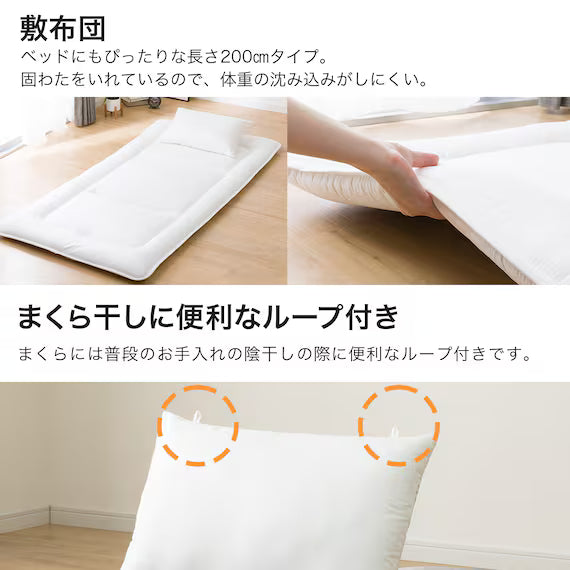 READY TO USE FUTON 8PSET CK/GY S2501 D