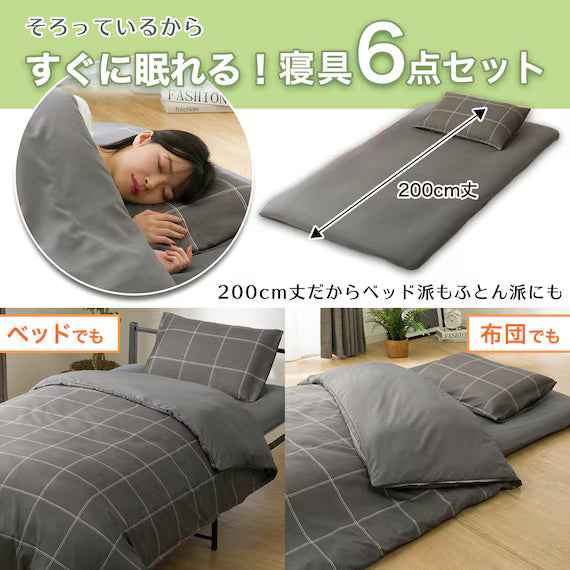 READY TO USE FUTON 6PSET WP/GY S2502 S