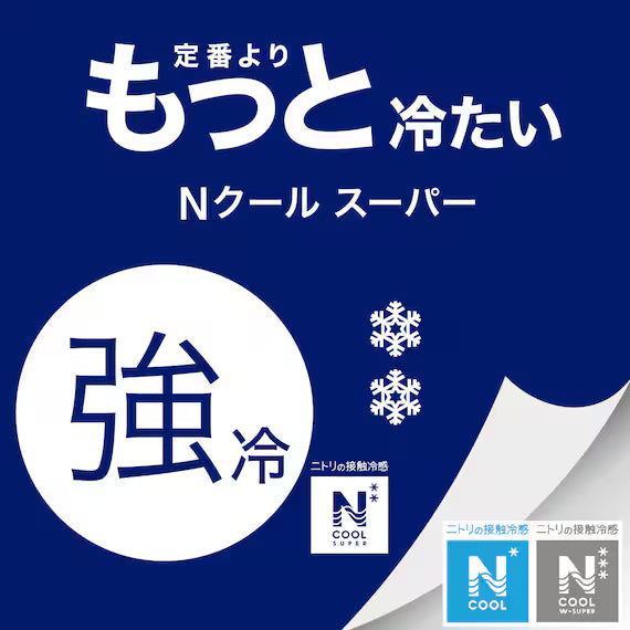 REVERSIBLE COMFORTER N COOL SP S2509 FLOWER GY S