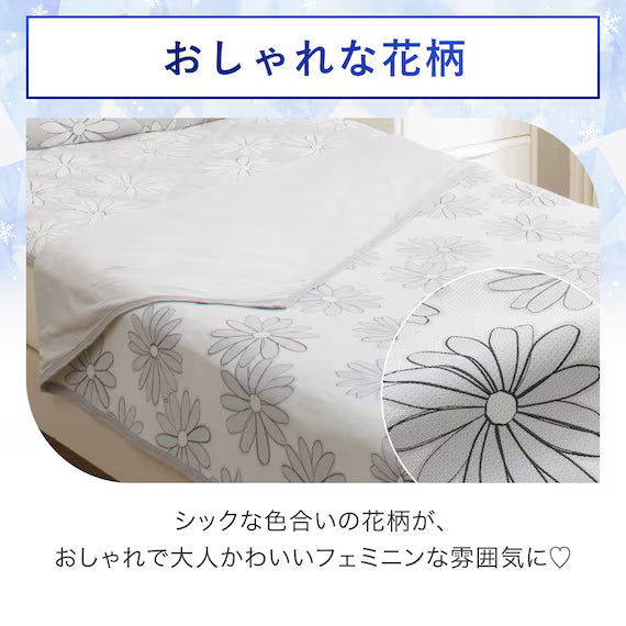 REVERSIBLE NCOOL BLANKET SP S2509 FLOWER GY S