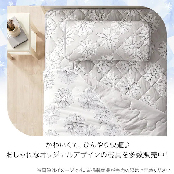 REVERSIBLE NCOOL BLANKET SP S2509 FLOWER GY HALF