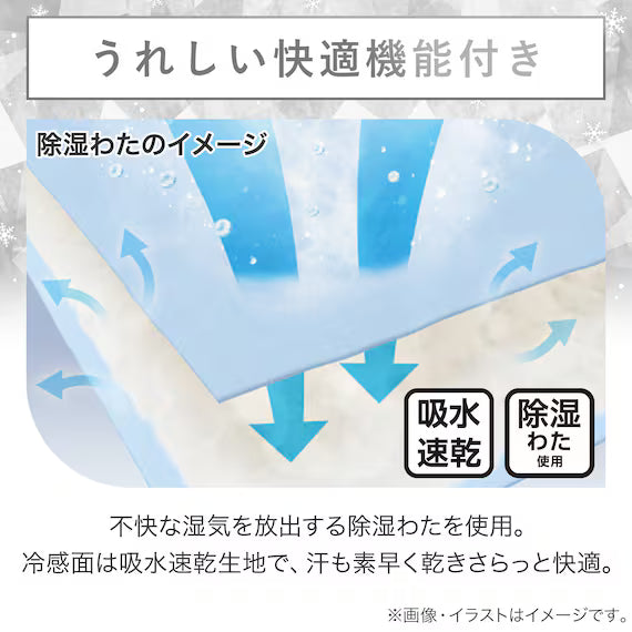 REVERSIBLE PADDED PILLOW TOPPER N COOL WSP S2511 FLOWER RO