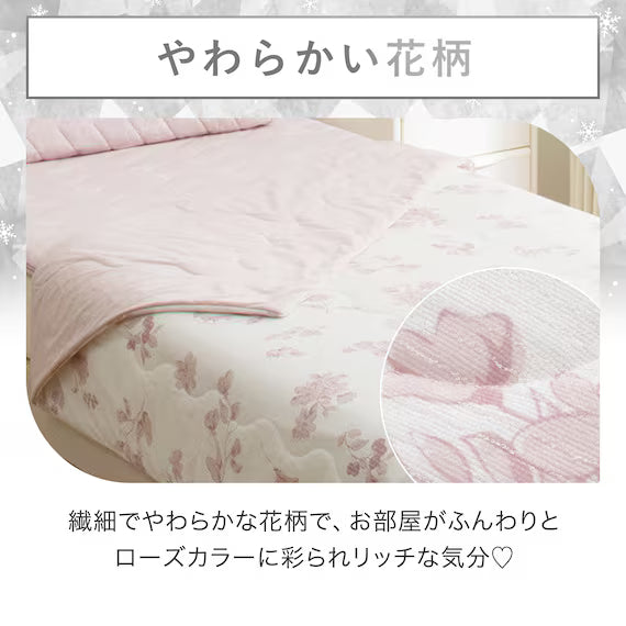 REVERSIBLE COMFORTER N COOL WSP S2511 FLOWER RO S