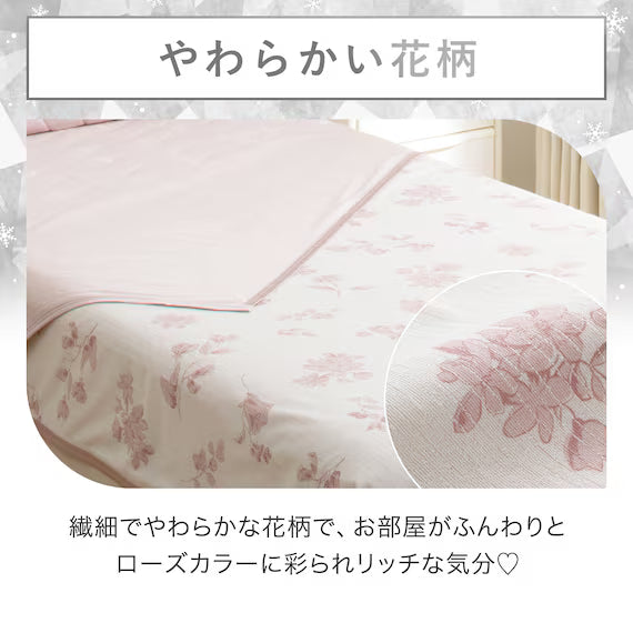 REVERSIBLE NCOOL BLANKET WSP S2511 FLOWER RO S
