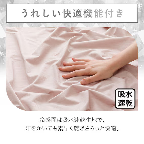 REVERSIBLE NCOOL BLANKET WSP S2511 FLOWER RO S