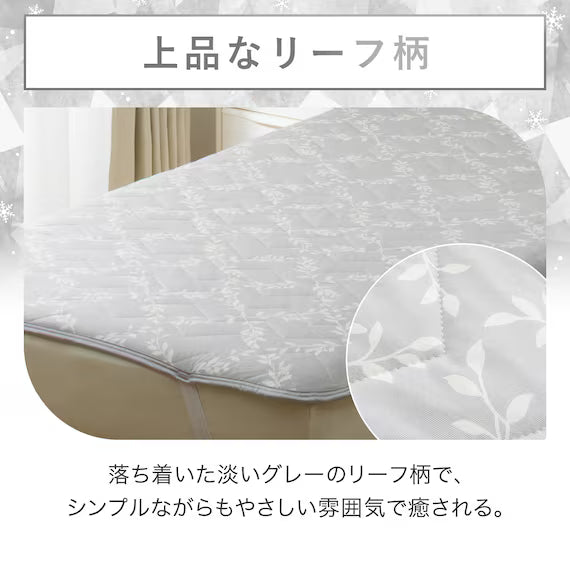 REVERSIBLE PADDED SHEET TOPPER N COOL WSP S2514 LEAF S