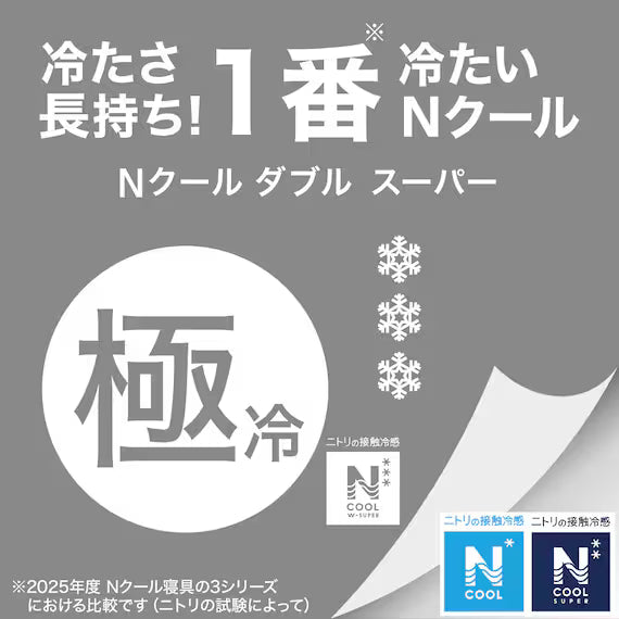 REVERSIBLE COMFORTER N COOL WSP S2514 LEAF D