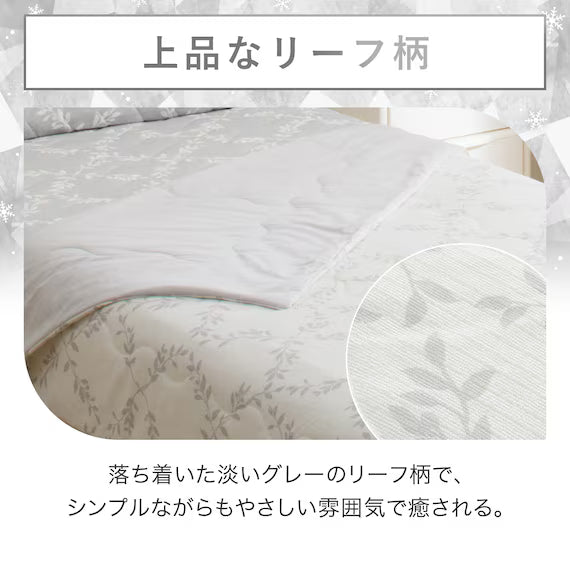 REVERSIBLE COMFORTER N COOL WSP S2514 LEAF D