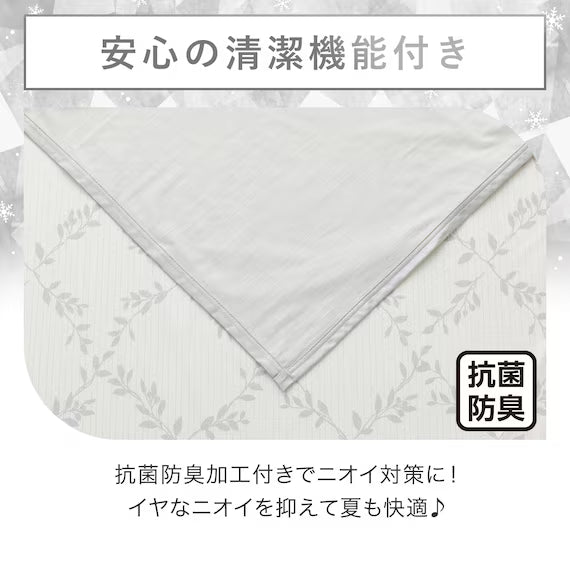 REVERSIBLE NCOOL BLANKET WSP S2514 LEAF S