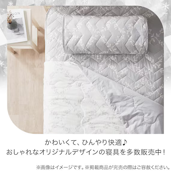 REVERSIBLE NCOOL BLANKET WSP S2514 LEAF S