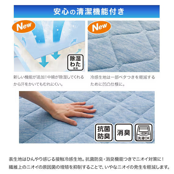 REVERSIBLE PADDED SHEET TOPPER N COOL SP SD BL S2502
