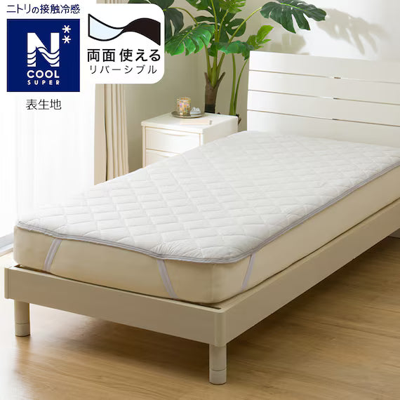 REVERSIBLE PADDED SHEET TOPPER N COOL SP K GY S2502