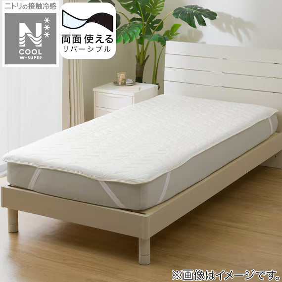 REVERSIBLE PADDED SHEET TOPPER N COOL WSP Q WH S2503