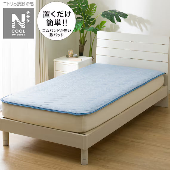 PADDED SHEET TOPPER WITHOUT BANDS N COOL WSP S BL S2503