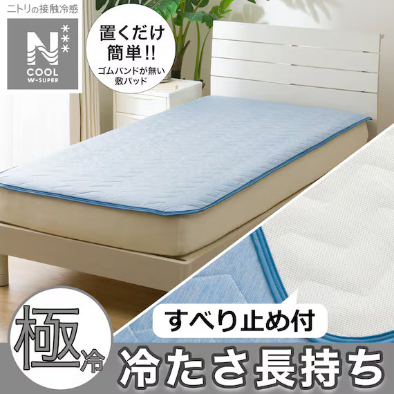 PADDED SHEET TOPPER WITHOUT BANDS N COOL WSP Q BL S2503