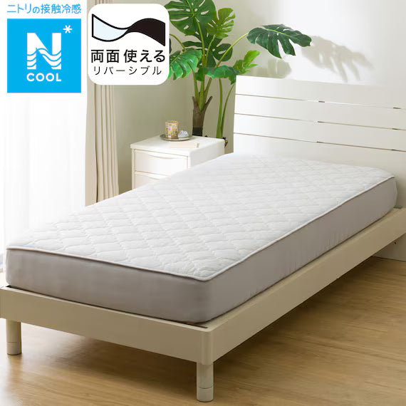 REVERSIBLE FITTED SHEET TOPPER N COOL Q GY S2501