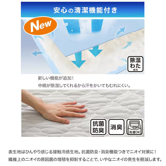 REVERSIBLE FITTED SHEET TOPPER N COOL SD GY S2501