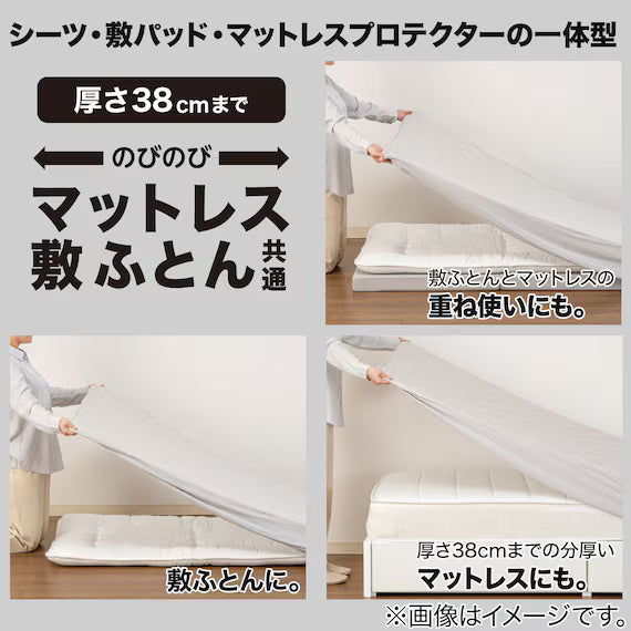 REVERSIBLE FITTED SHEET TOPPER N COOL SP S GY S2502